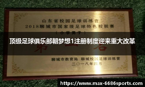6686体育平台
