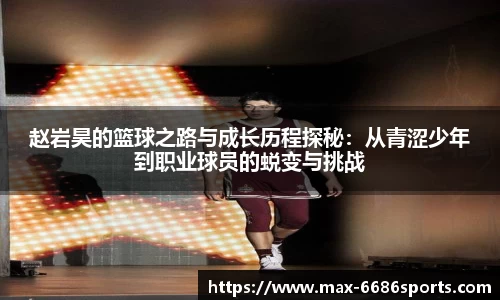 6686体育官方网站