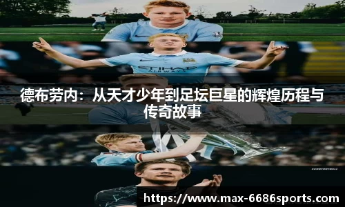 6686体育