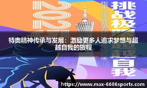 6686体育官方网站