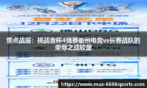 6686体育官网