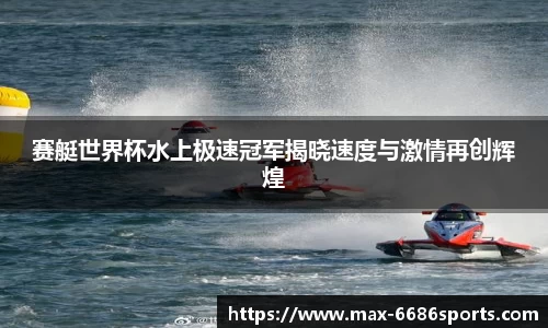 6686体育
