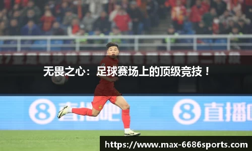 6686体育官方网站