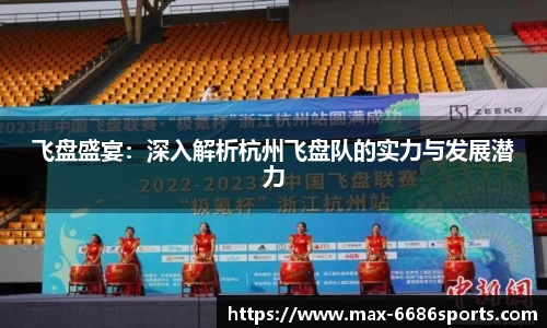 6686体育