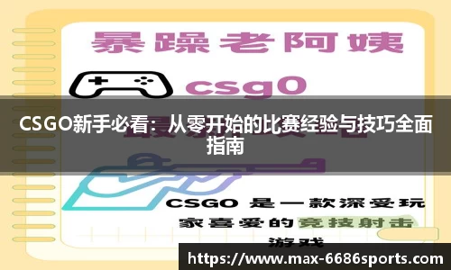 6686体育官网