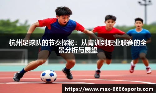 6686体育