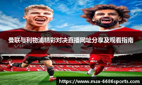 6686体育官方网站